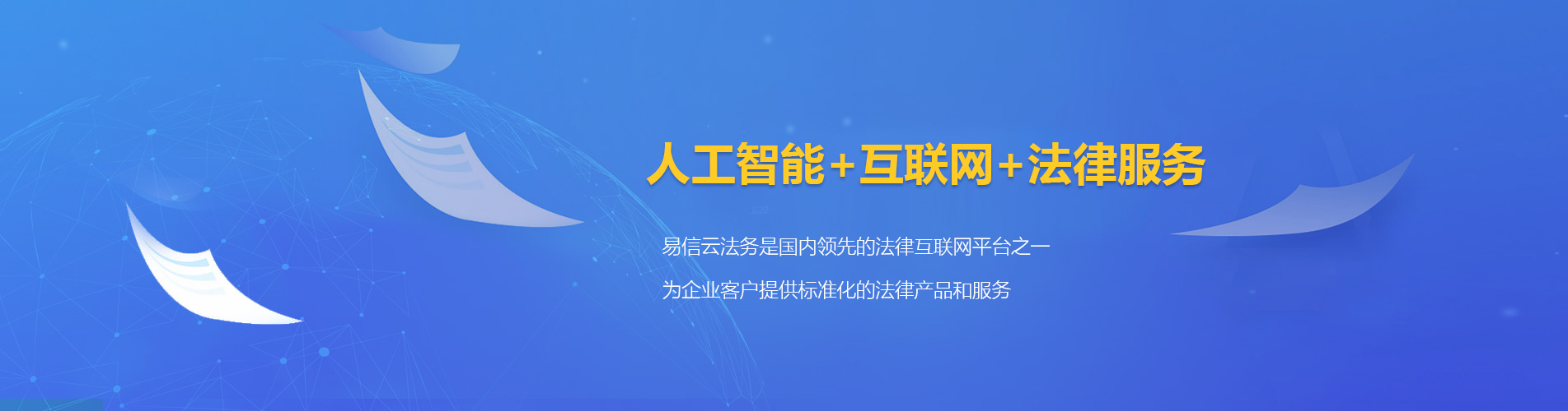 阿荣旗律师在线咨询
